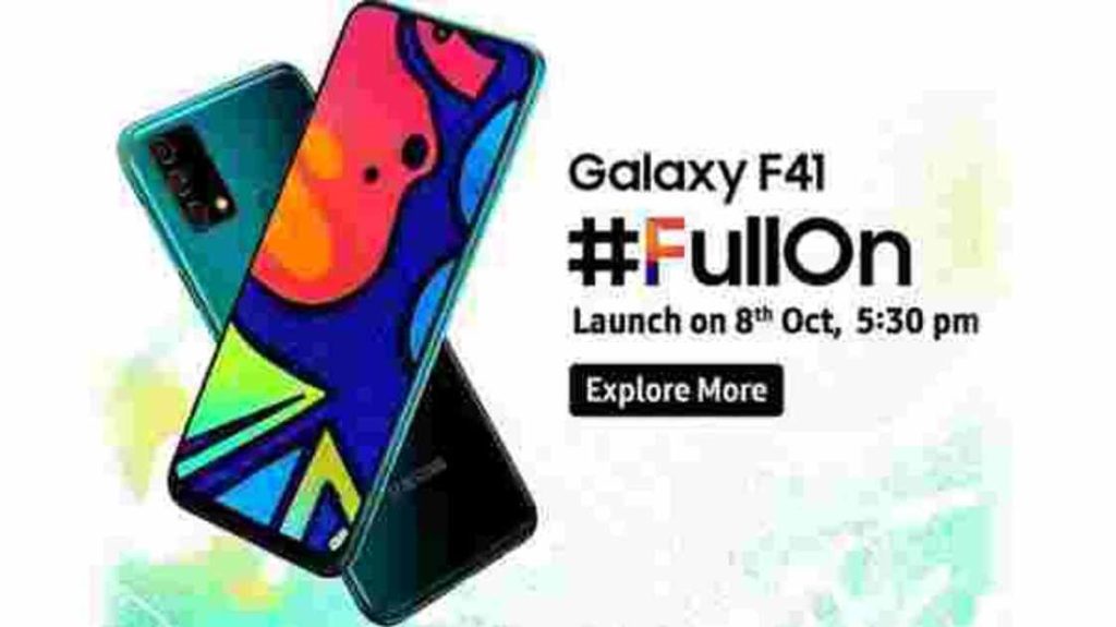 amazon galaxy f41