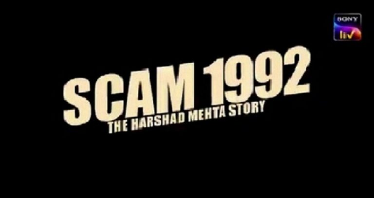 scam 1992 web series is on netflix