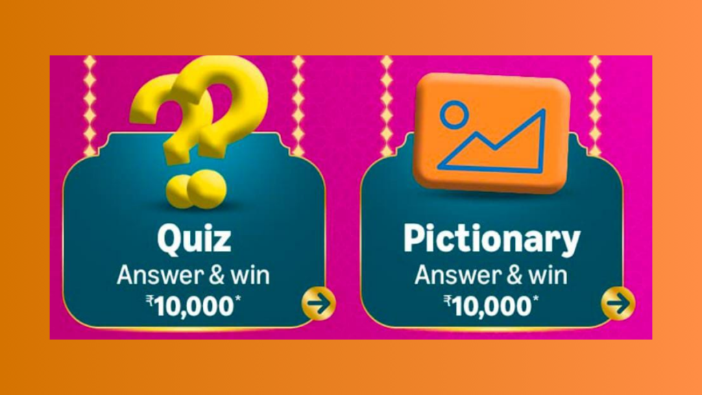 Great Indian Festival Quiz Answer & Win ₹10,000 Cashback (12th Sept - 30th September)